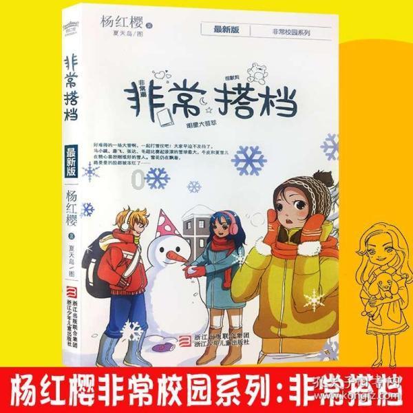 郭晶晶和婆婆同框,气场被压制像小媳妇,她的生活真的有表面那么风光吗?-有问必答平台